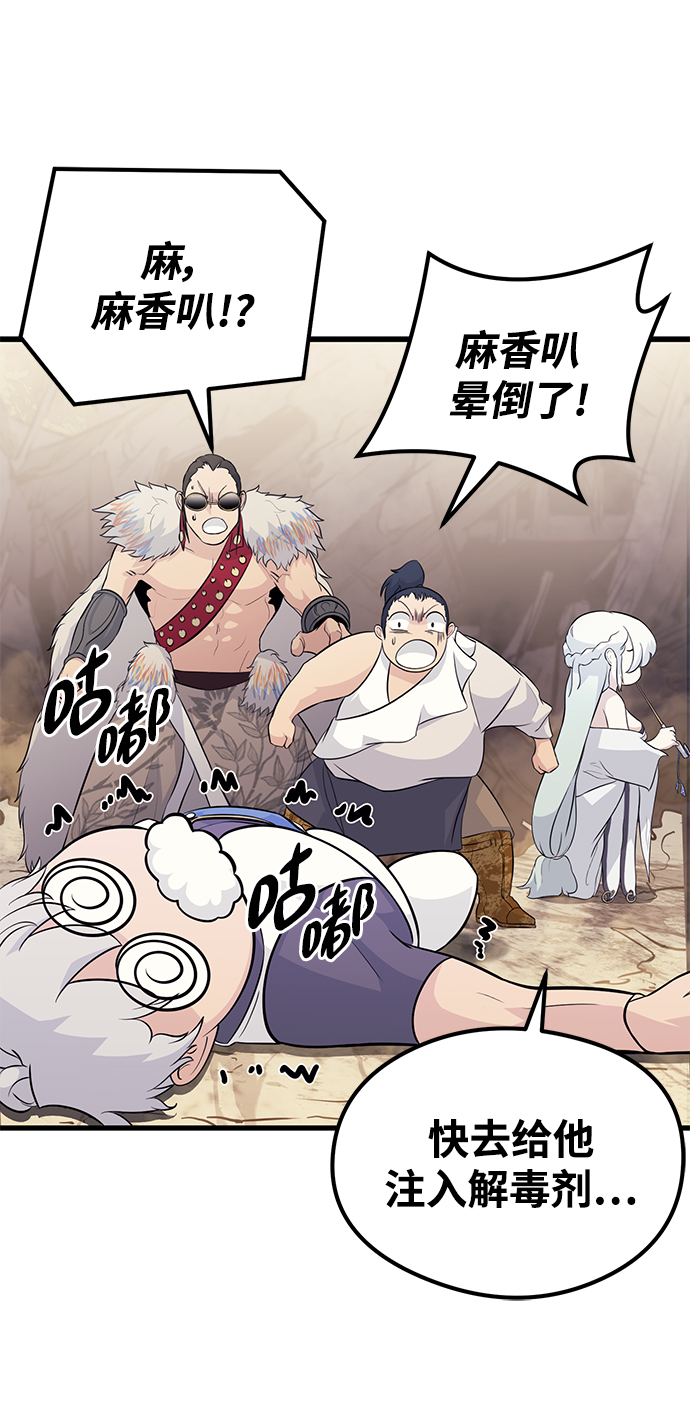 第67话9