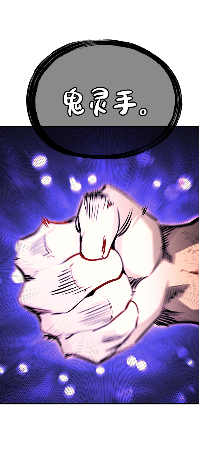 第67话91