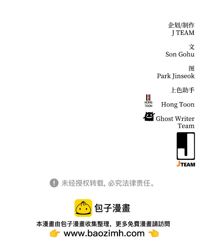 第67话96