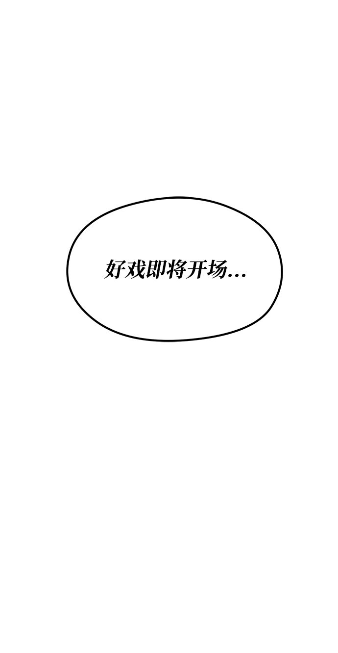 第68话102