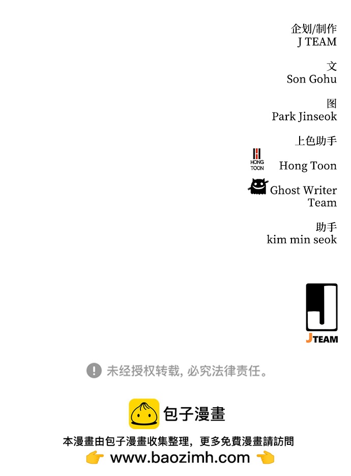 第68话108