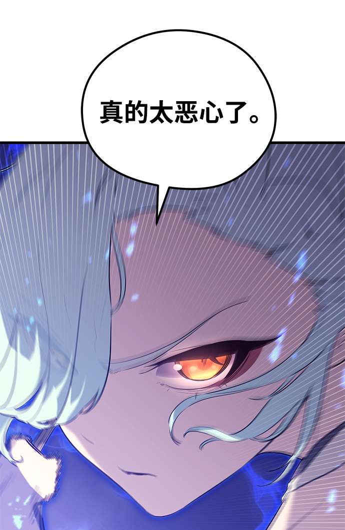第68话19