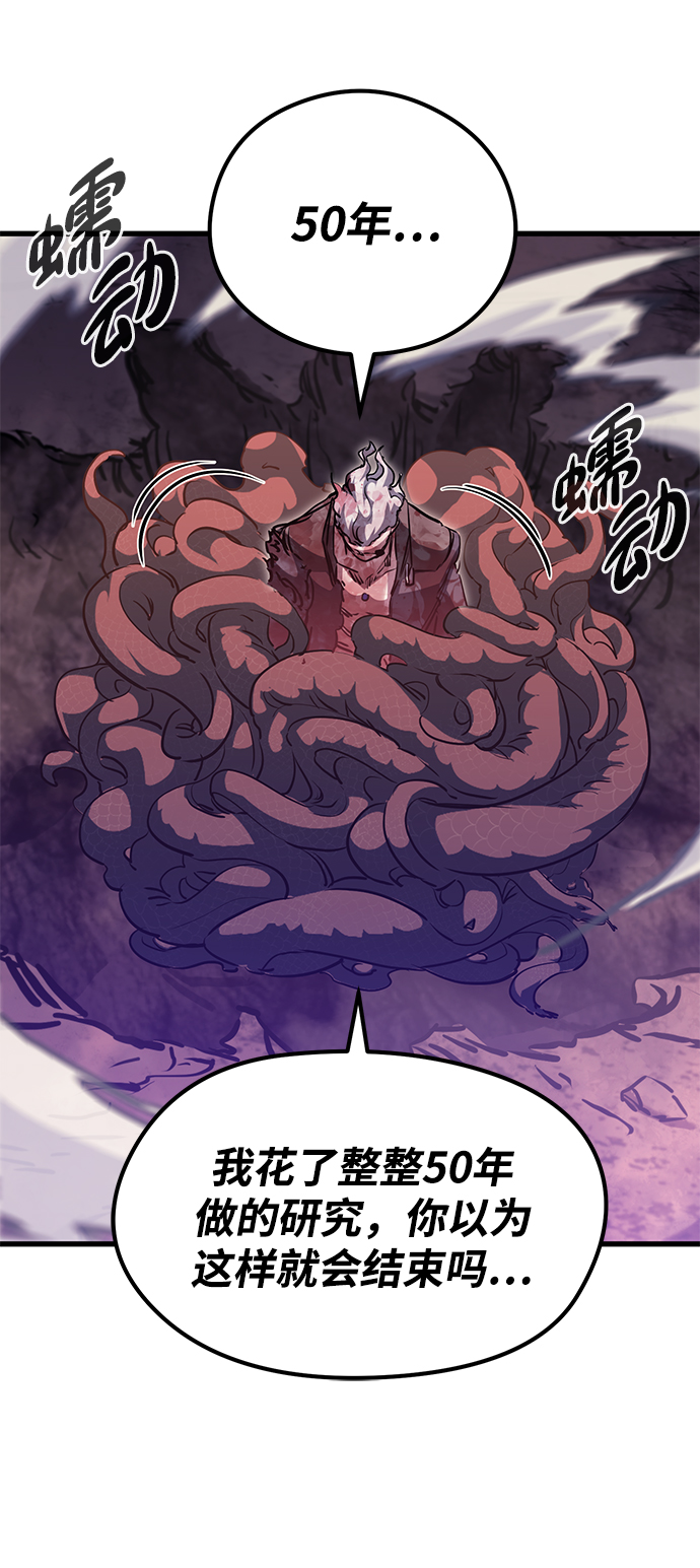 第68话39
