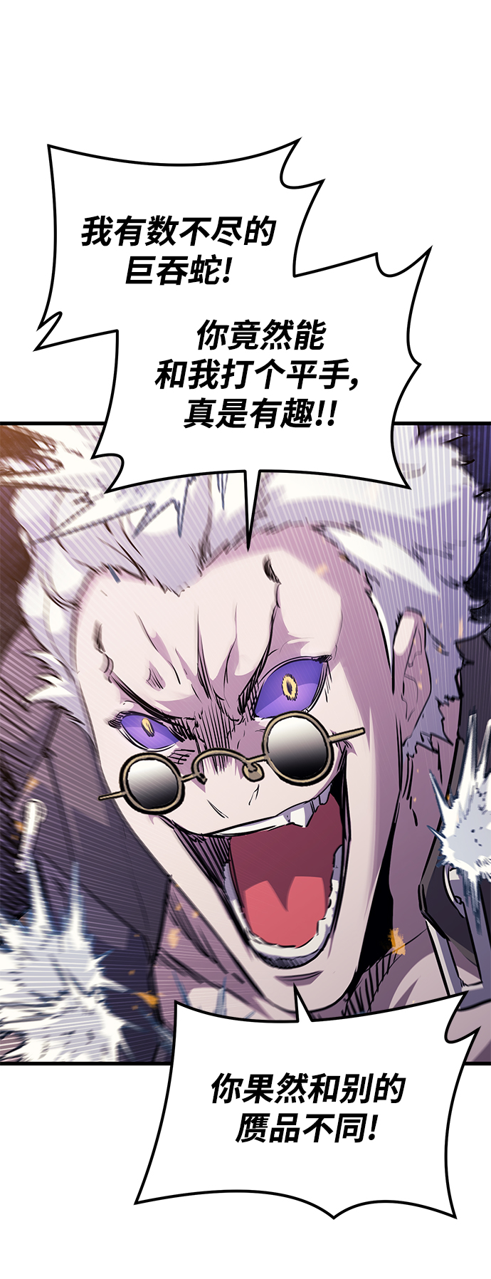 第68话4