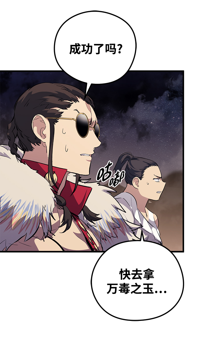 第68话66
