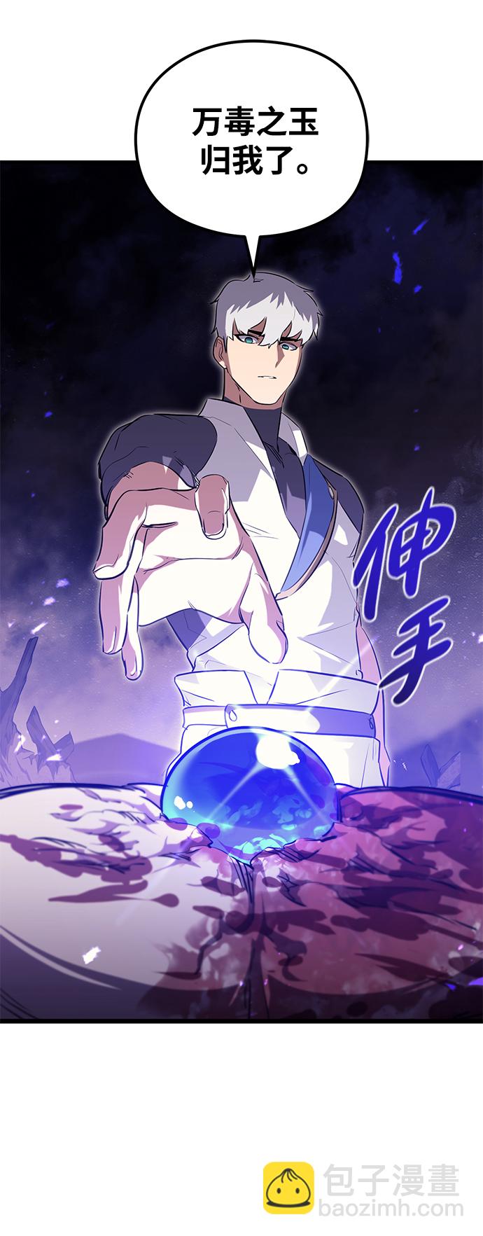 第68话70