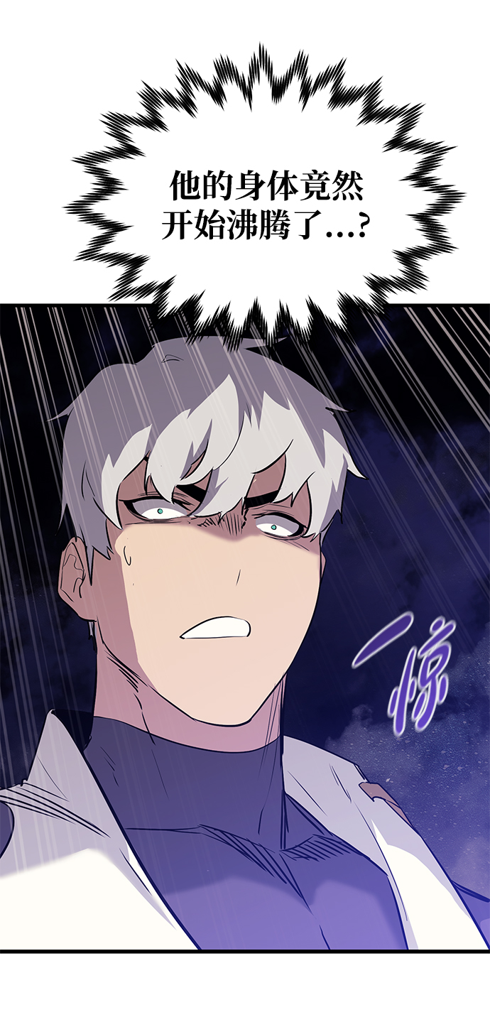 第68话75