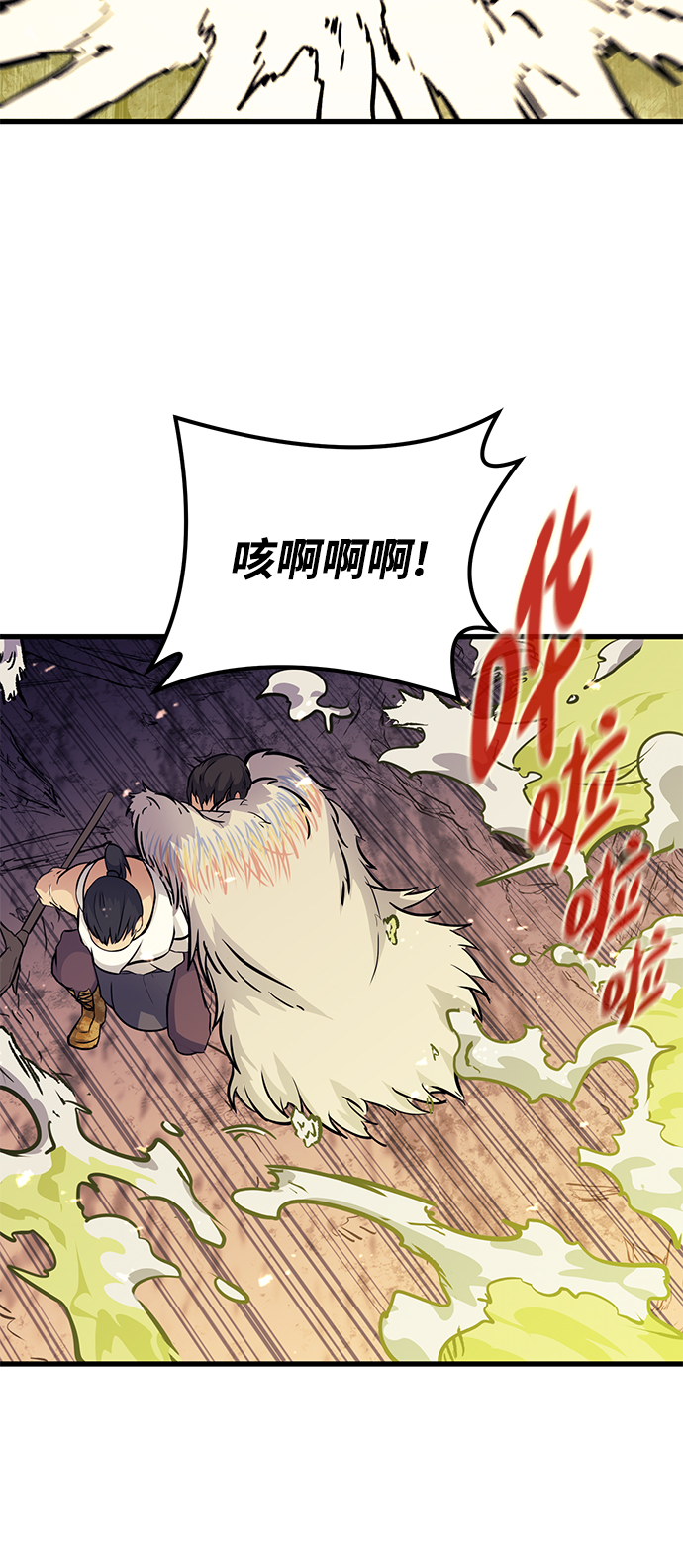 第68话83
