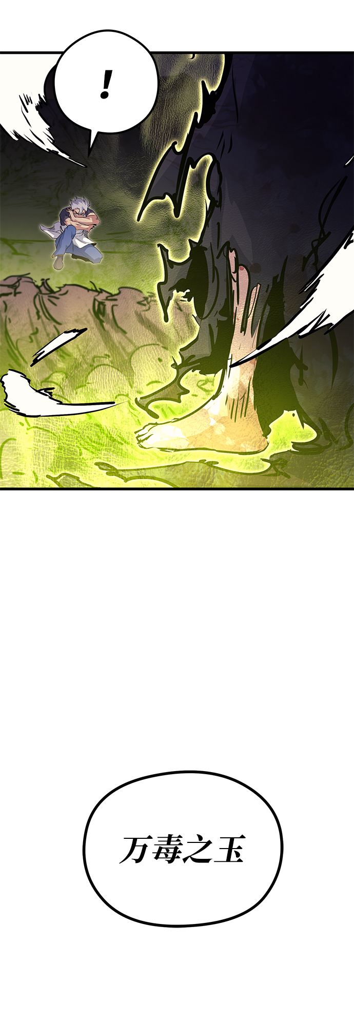 第68话85