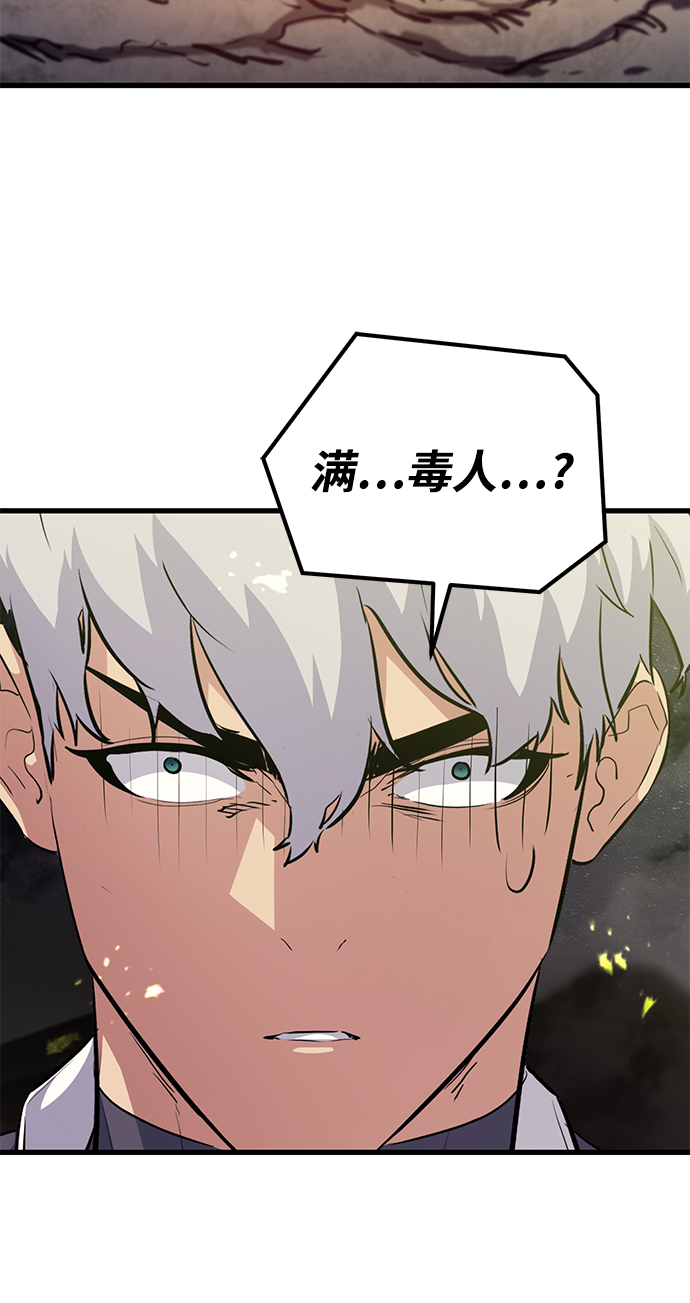 第68话87