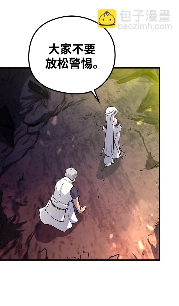 第68话88