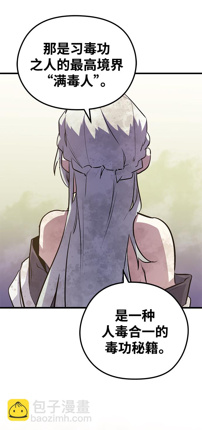 第68话89