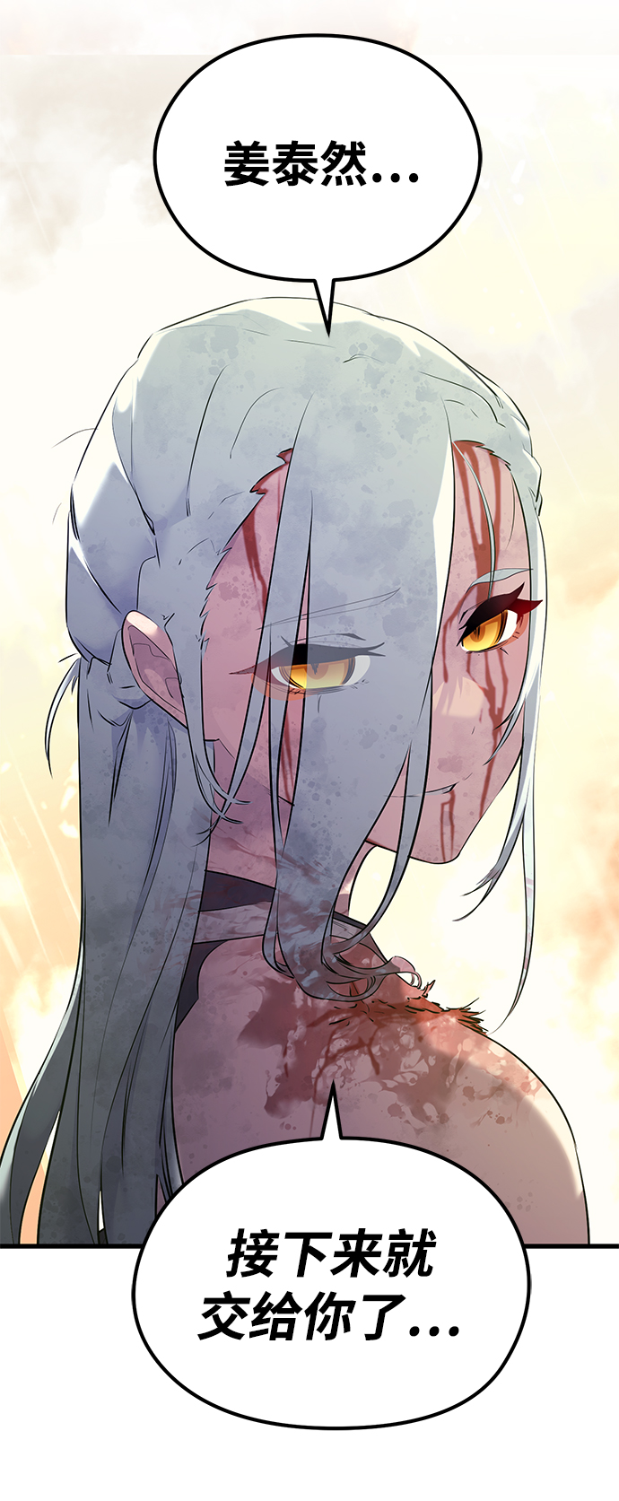 第68话90