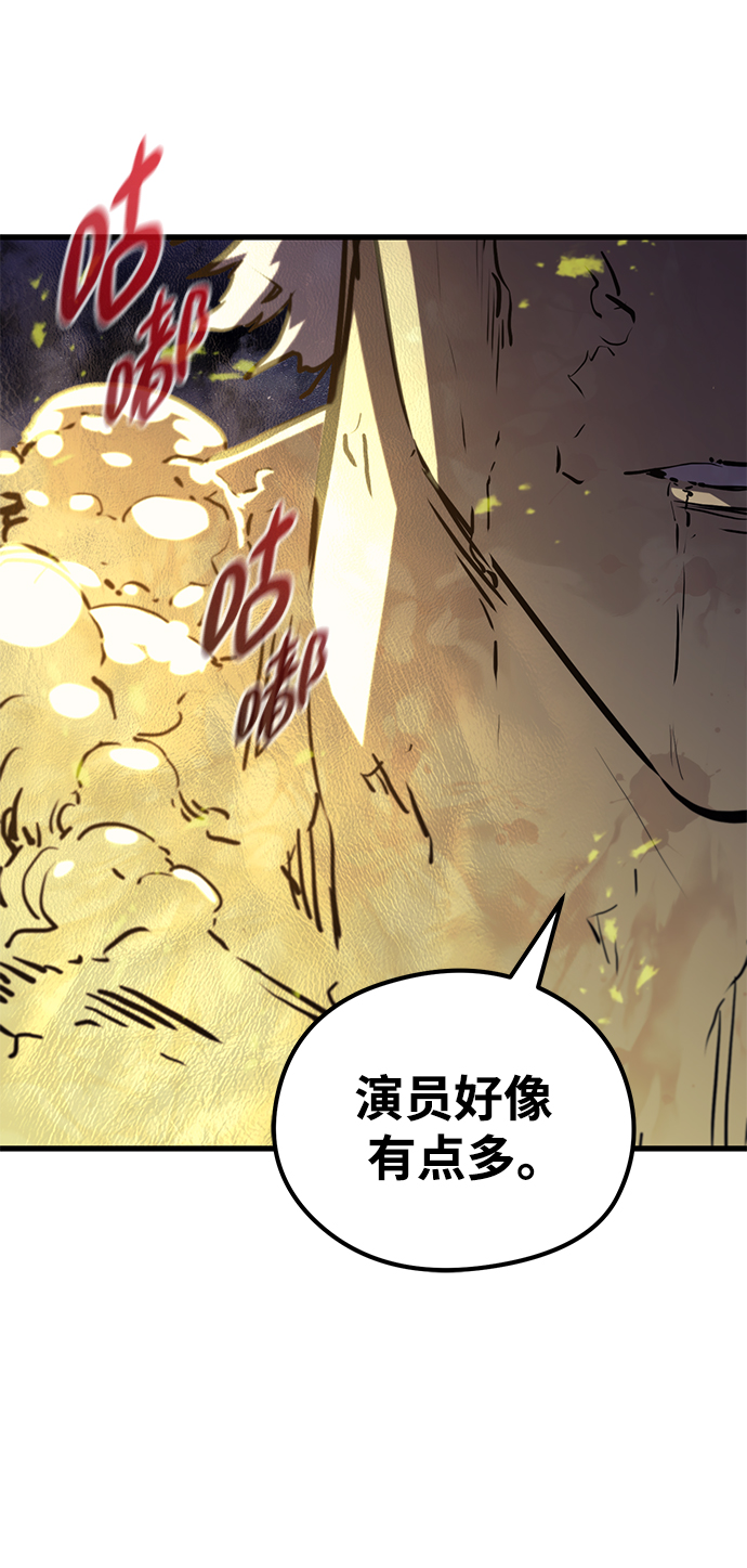 第68话93