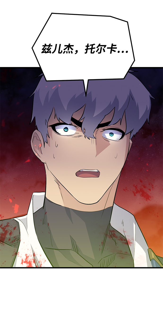 第68话97