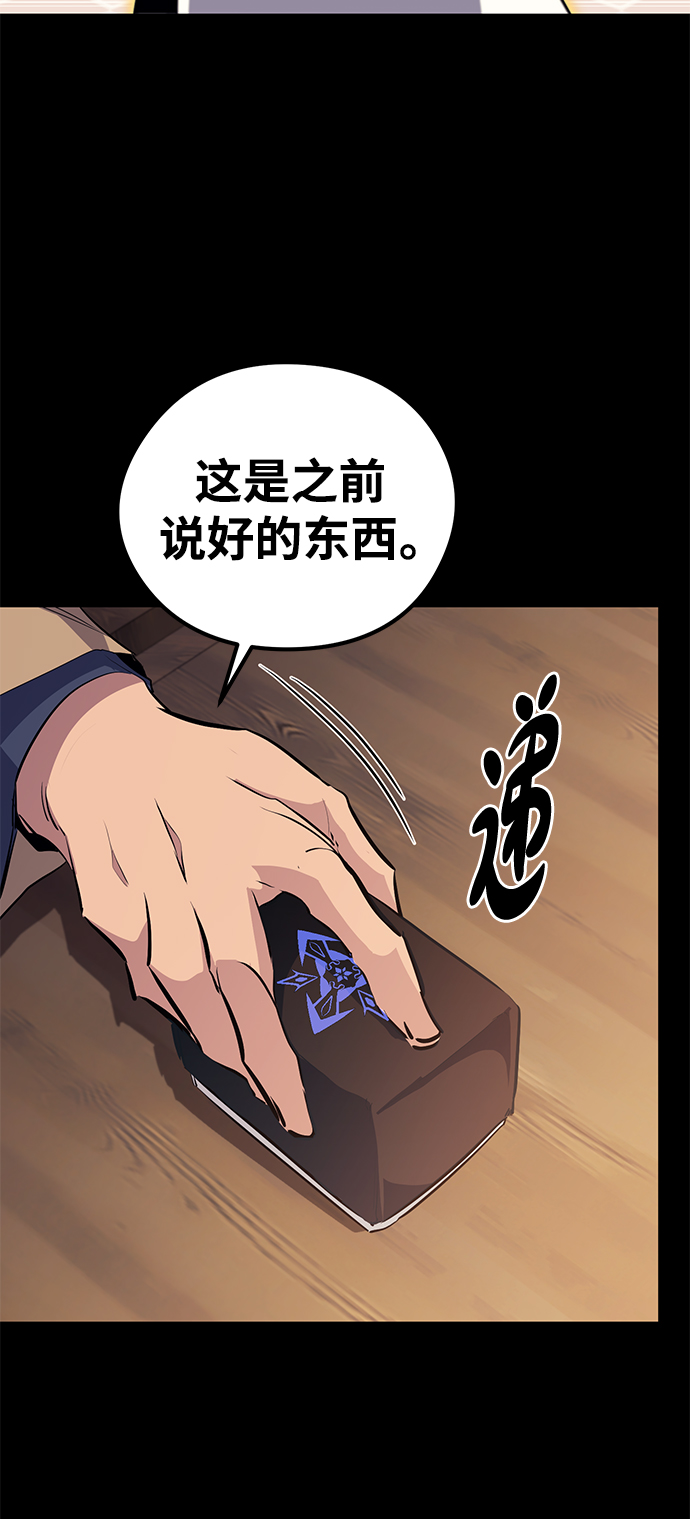 第69话58