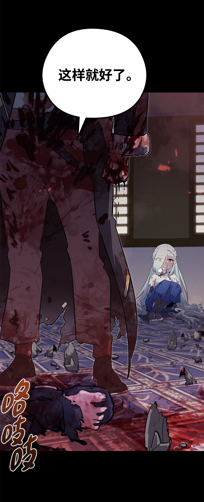 第69话82
