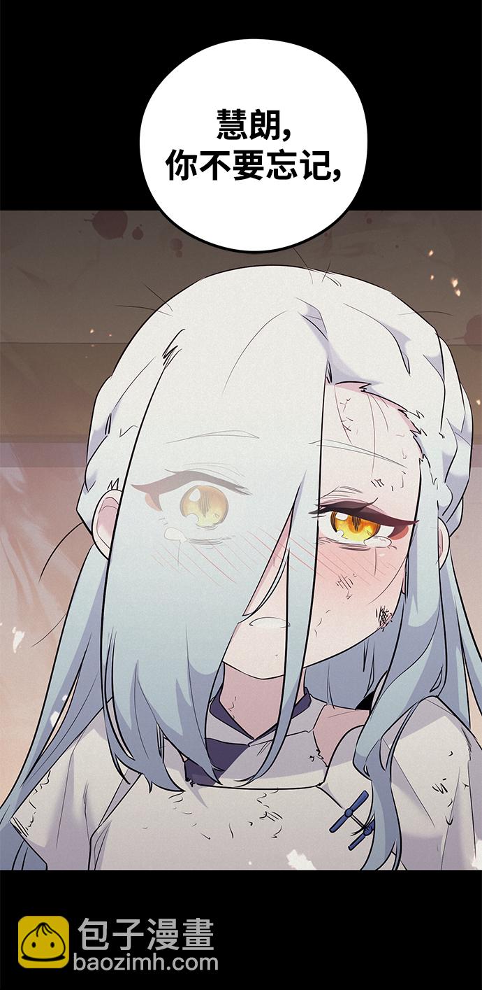 第69话84