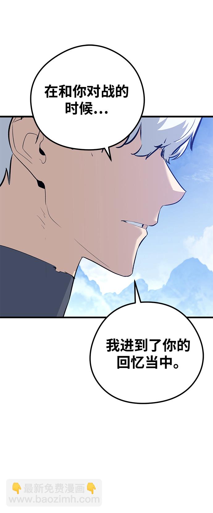 第70话10