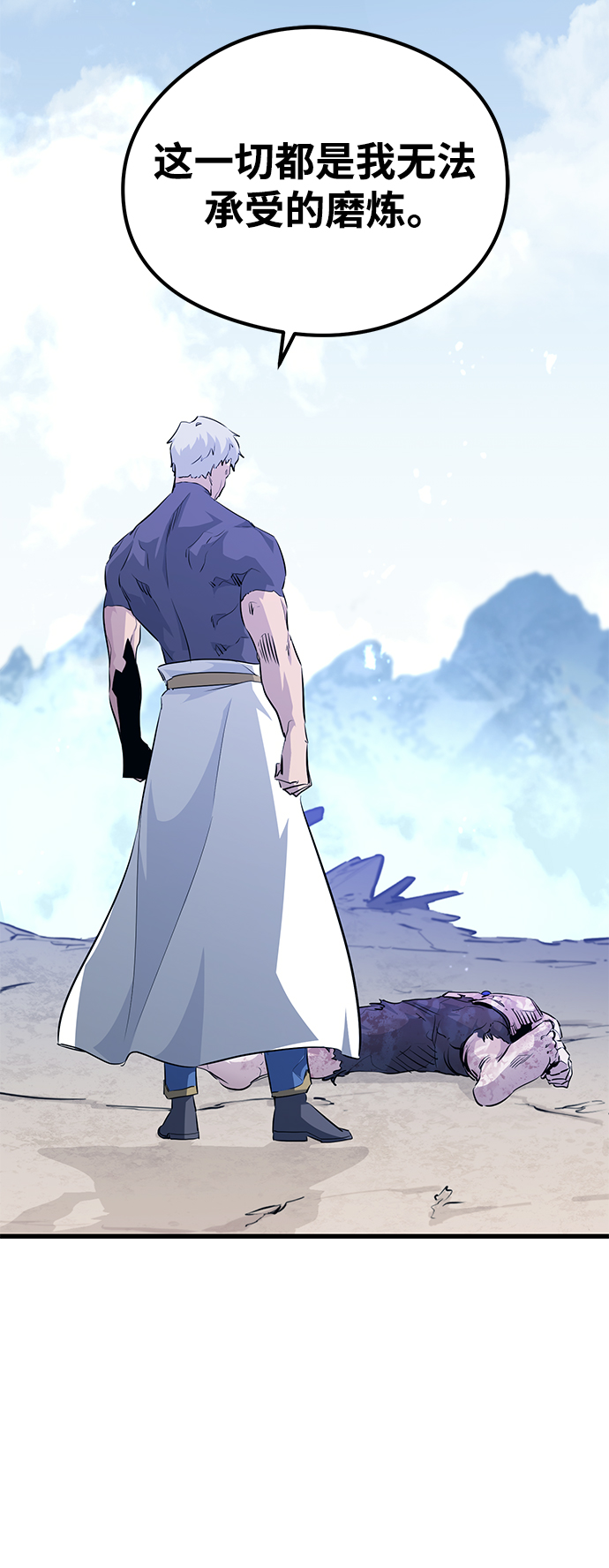 第70话12