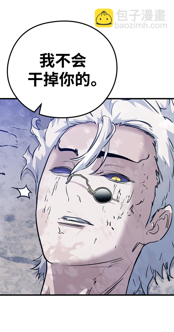 第70话14