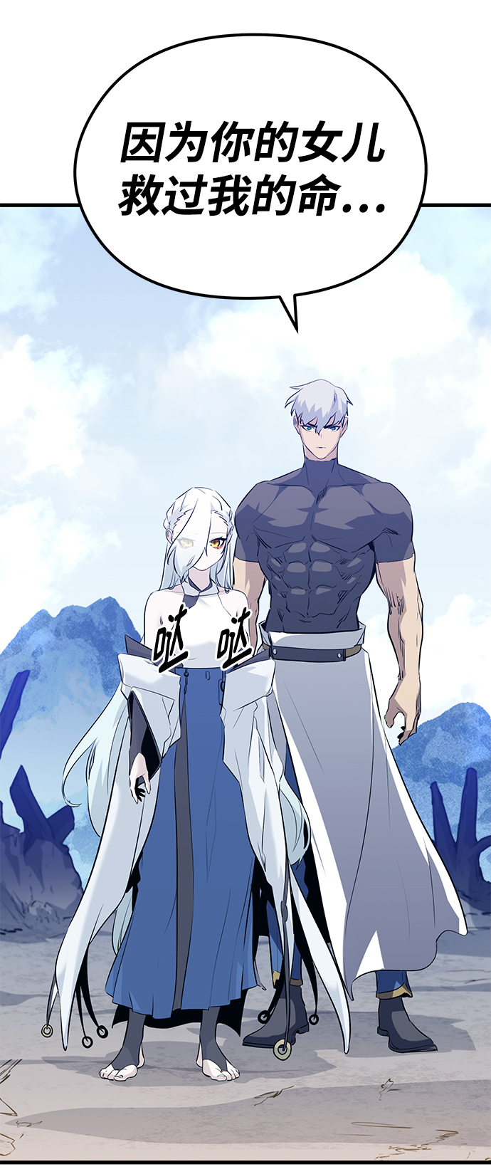 第70话15