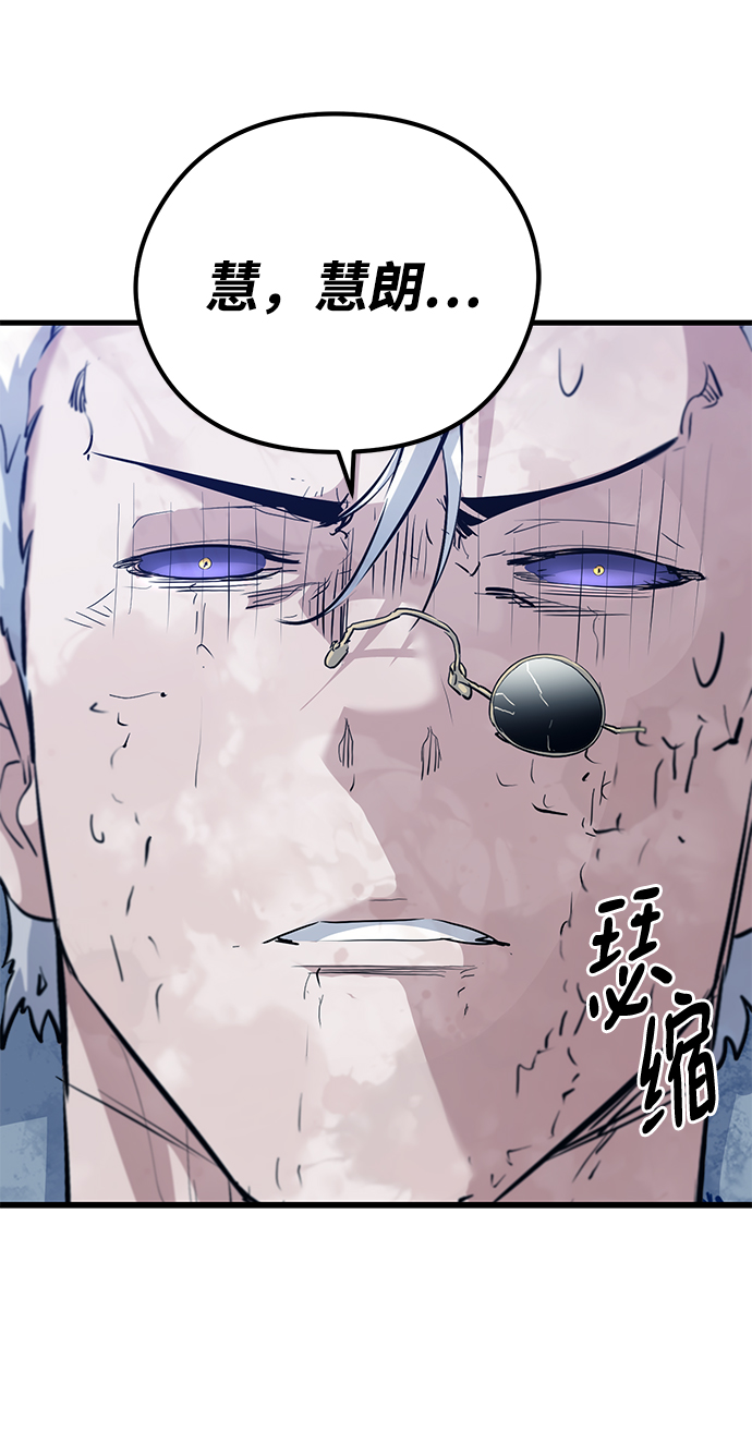 第70话17