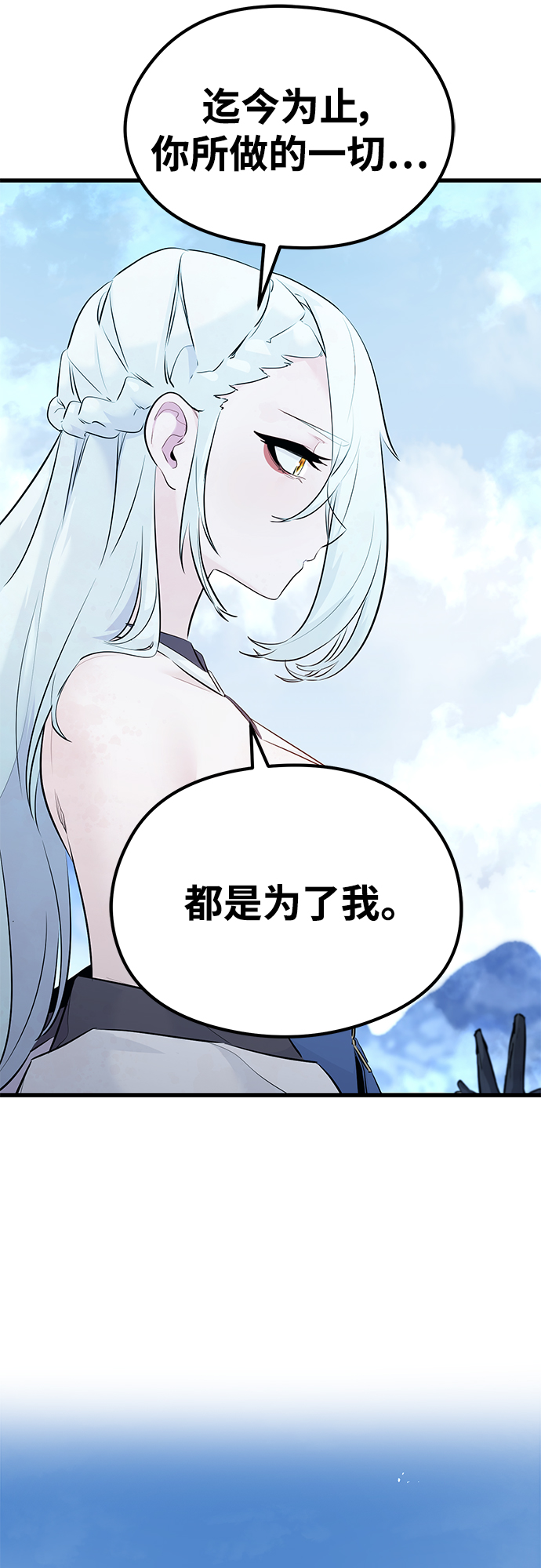 第70话19