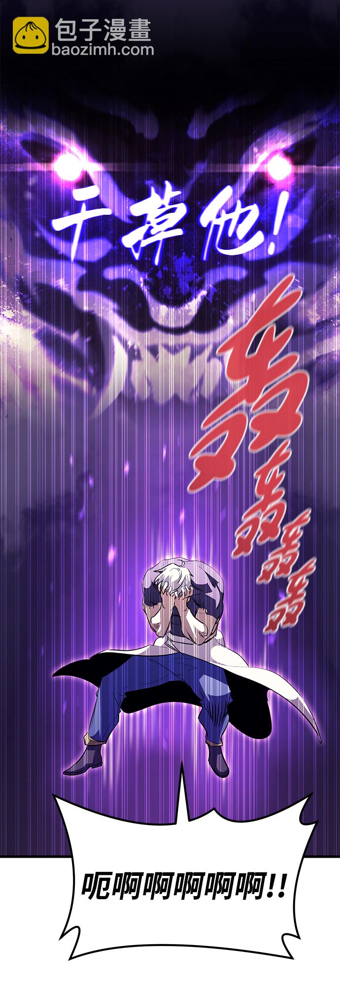 第70话23