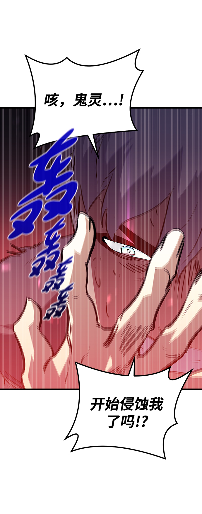 第70话24