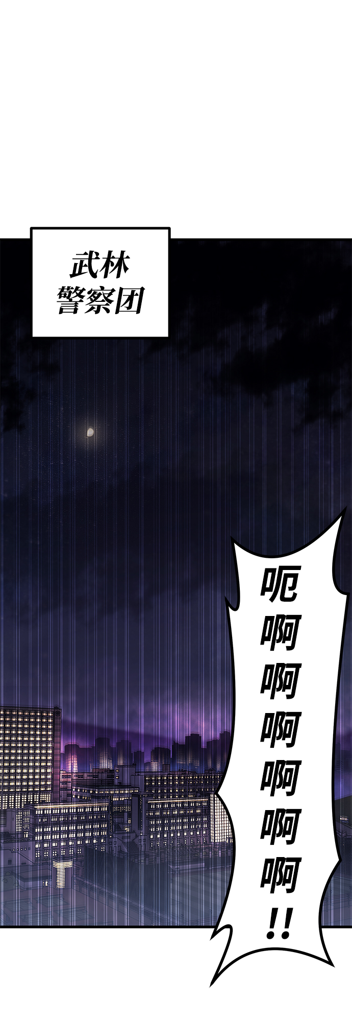 第70话36