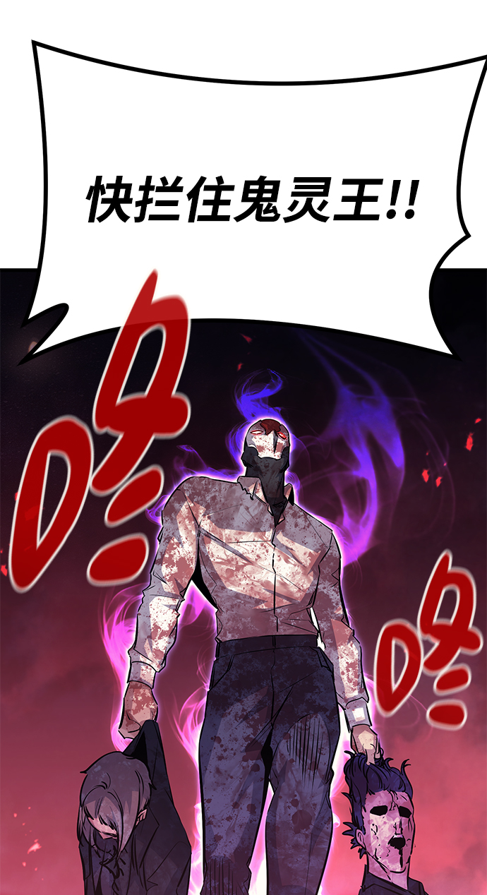 第70话38