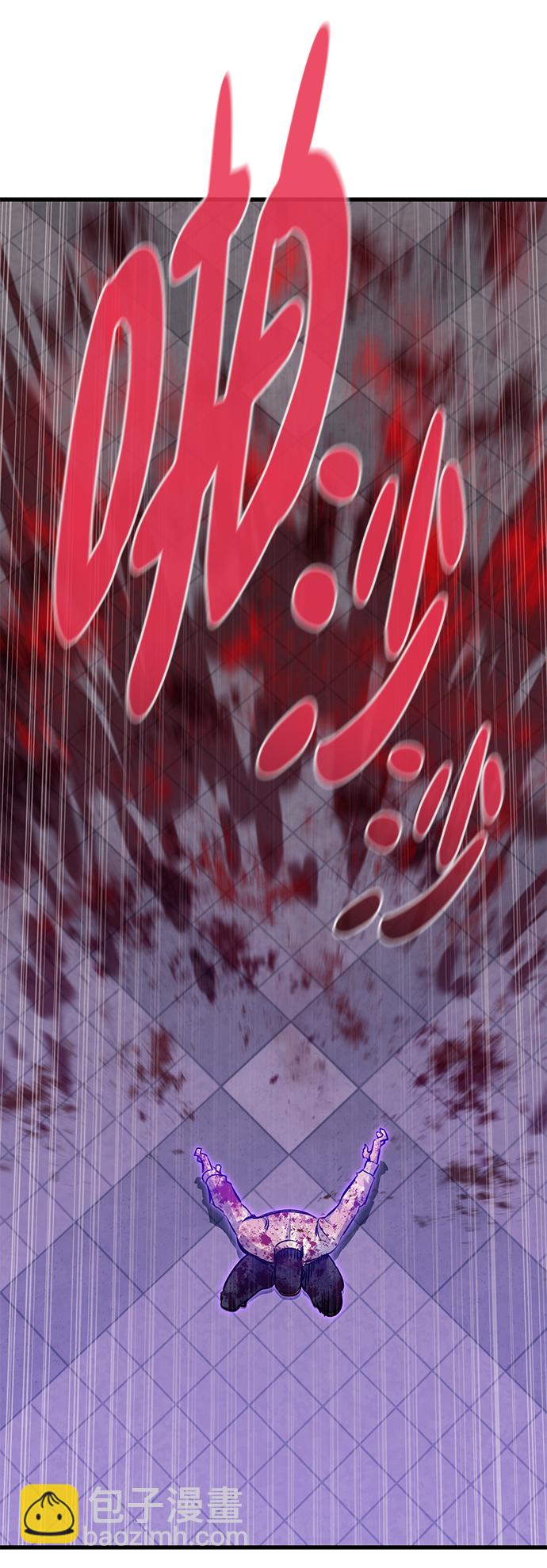 第70话45