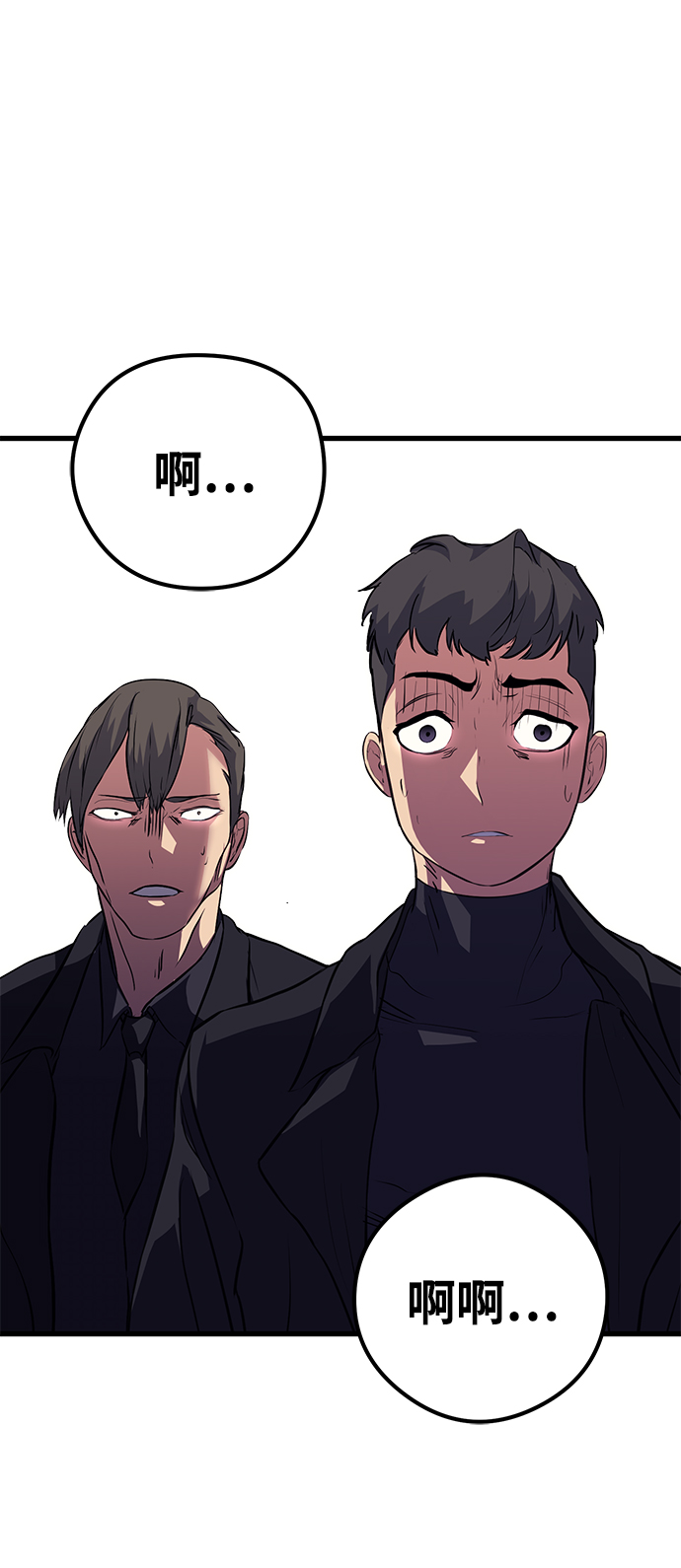第70话46
