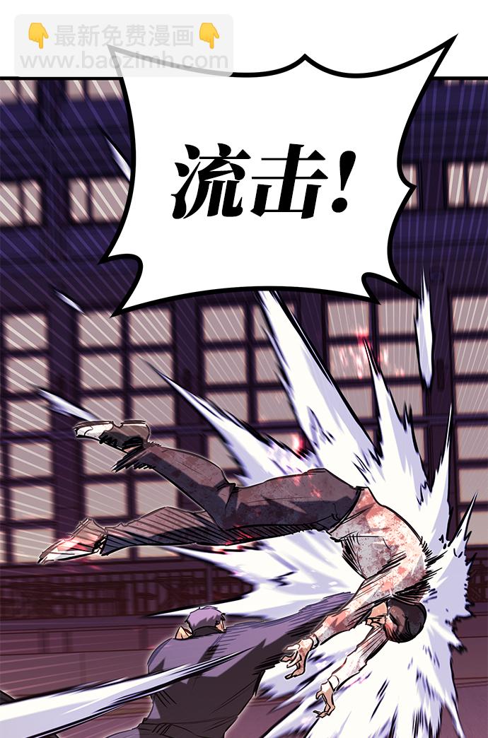 第70话56