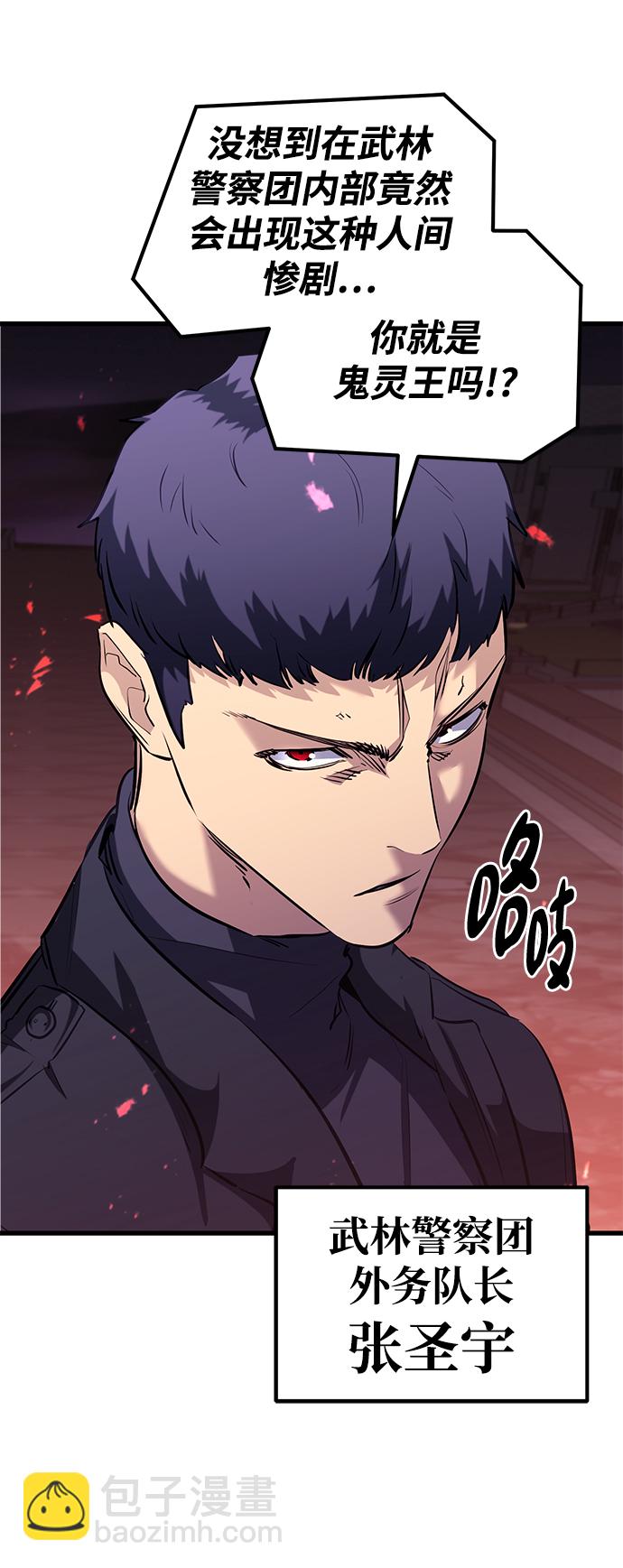 第70话60