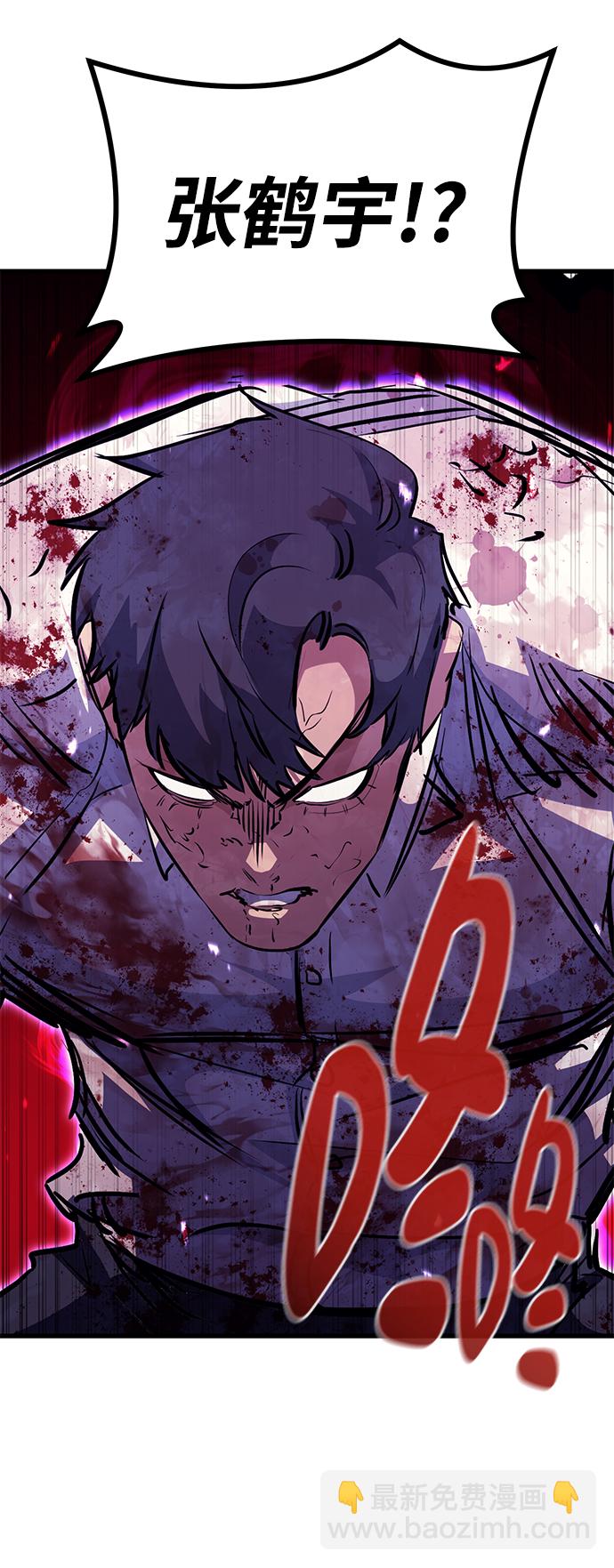 第70话63