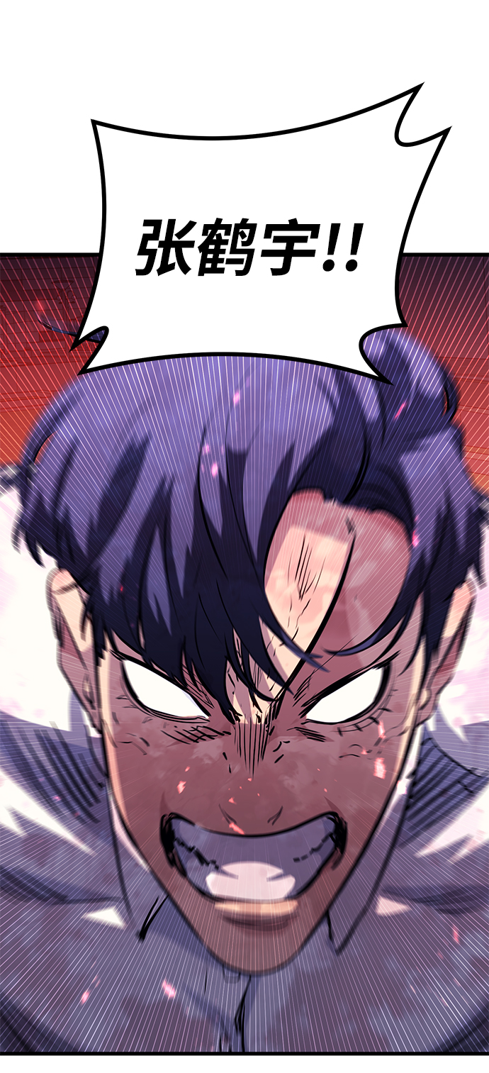 第70话69