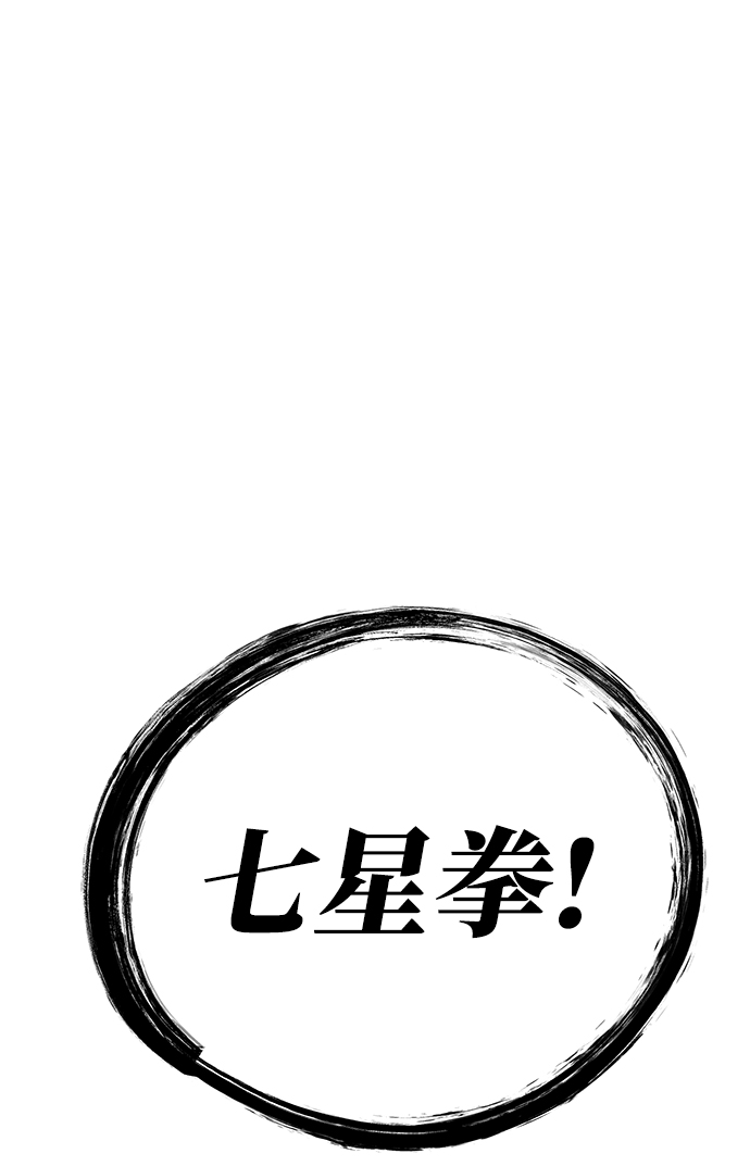 第70话70