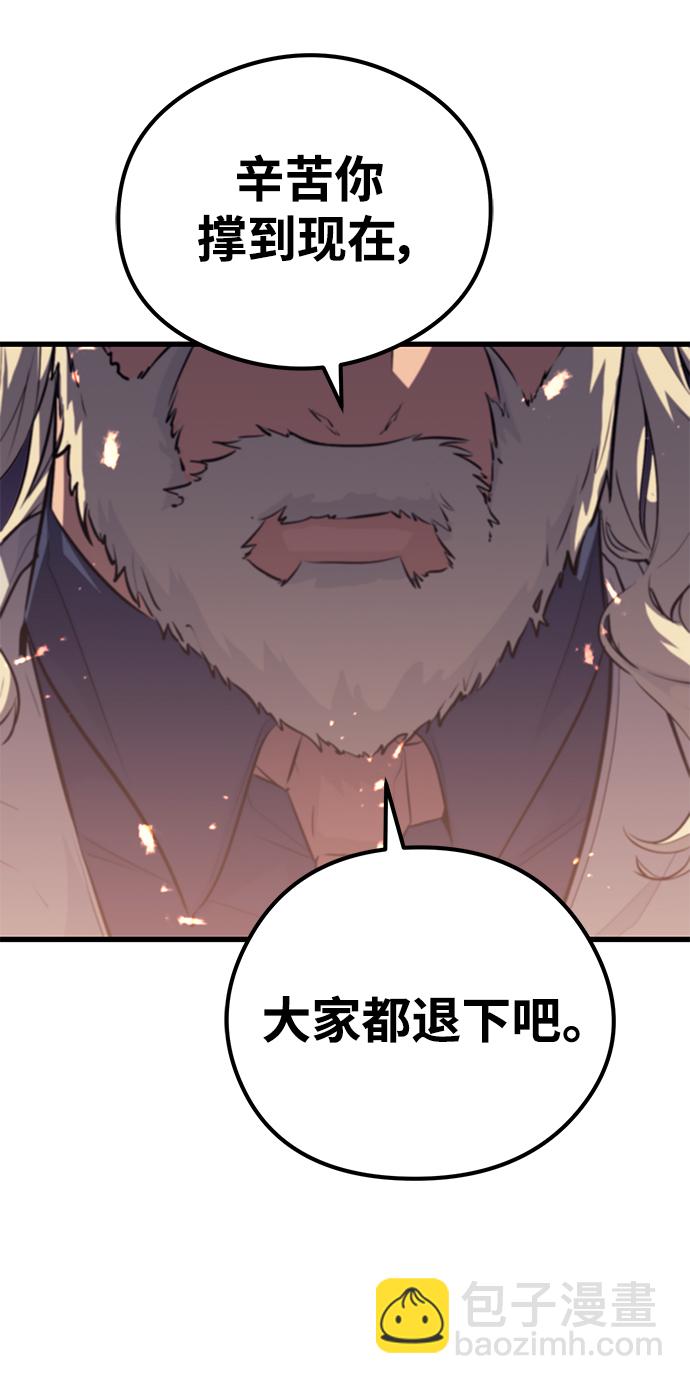 第70话74