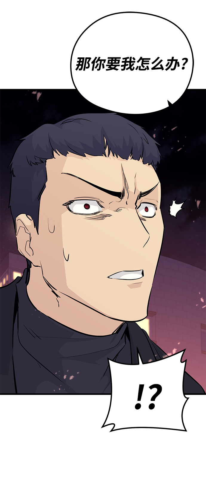 第70话80