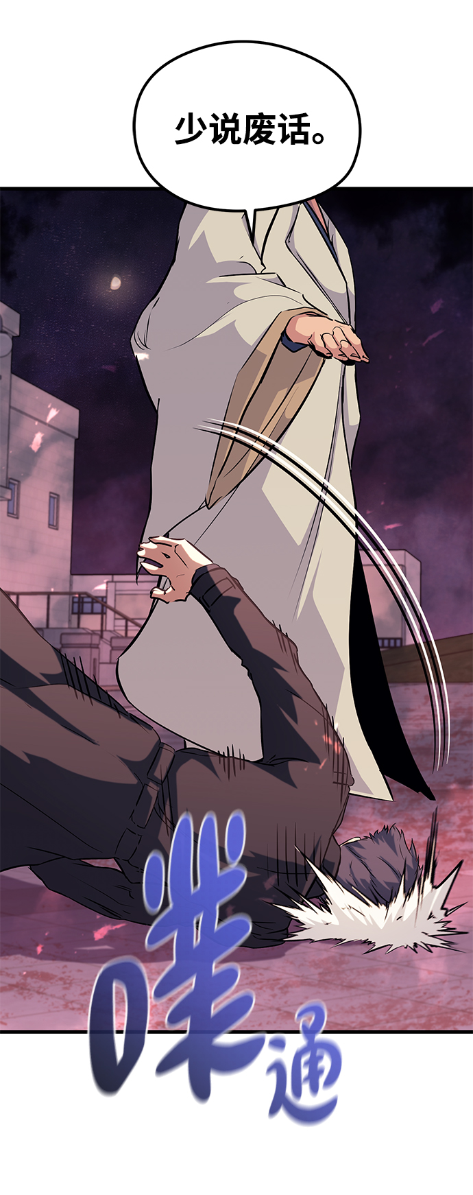 第70话84