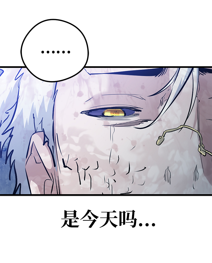 第70话9