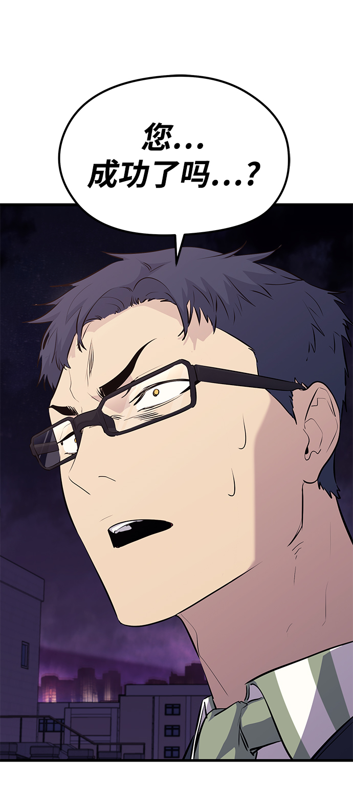 第71话10