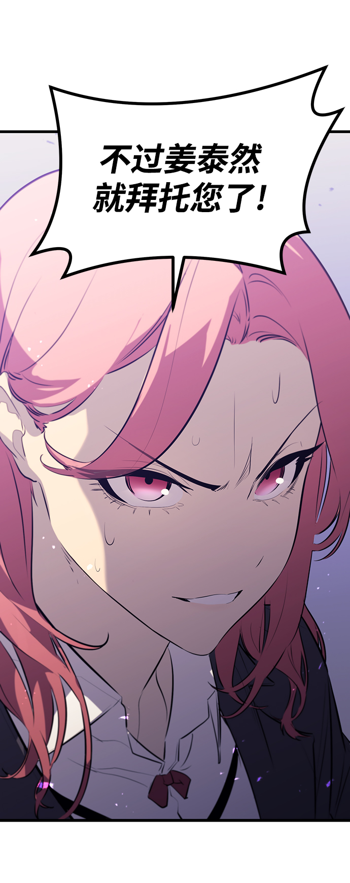 第71话101