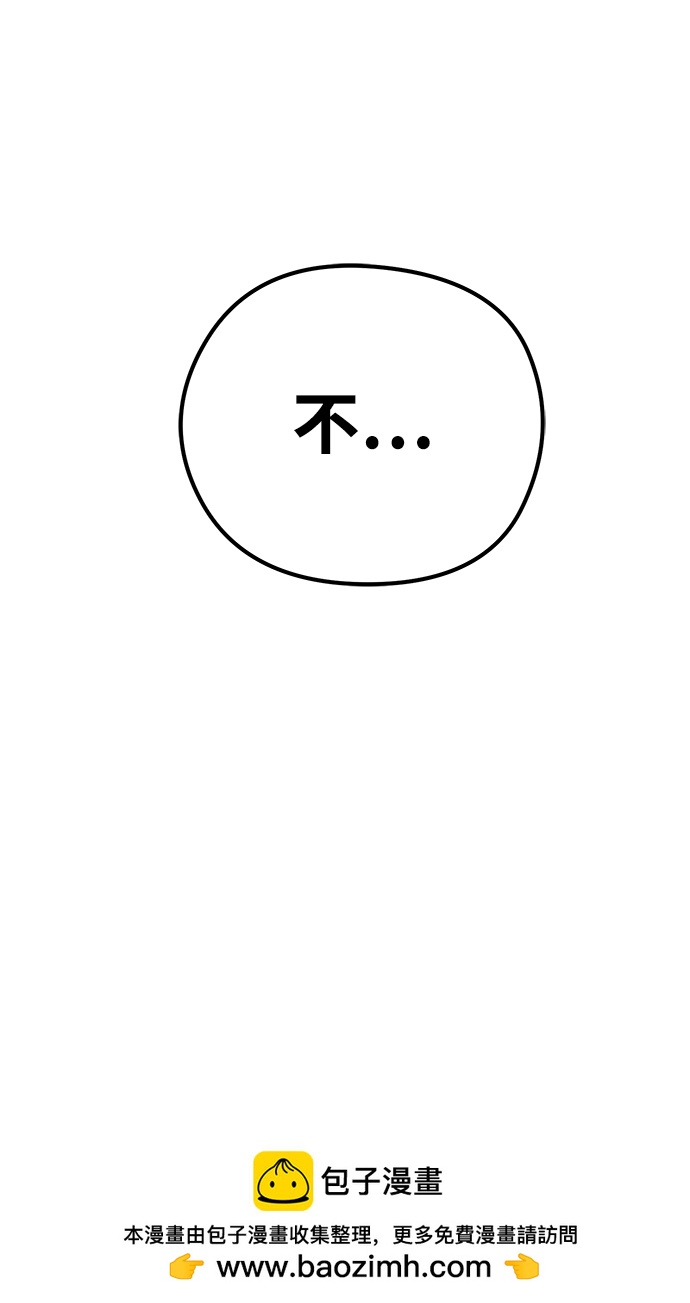 第71话103