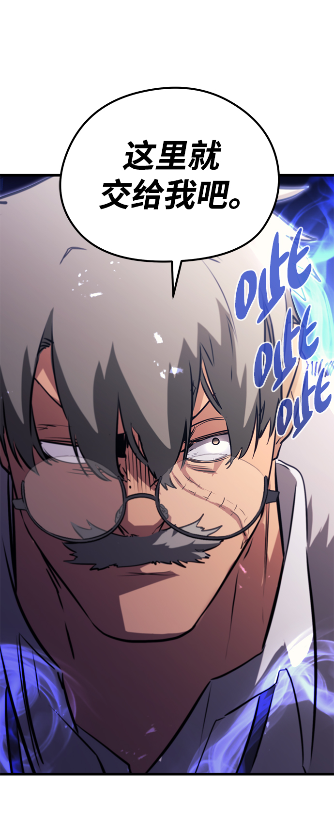 第71话109