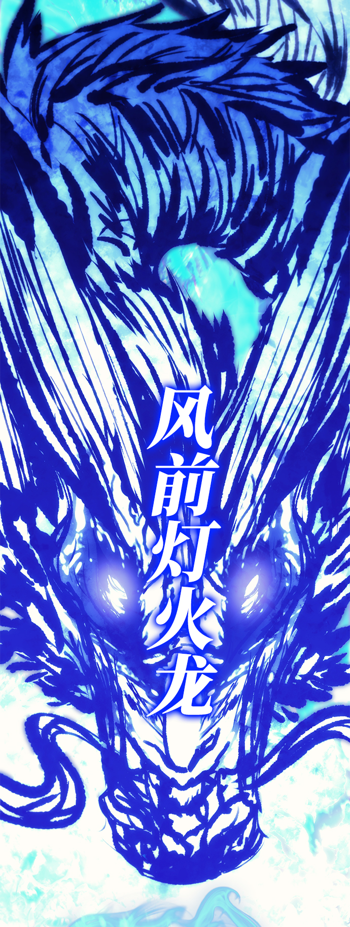 第71话111