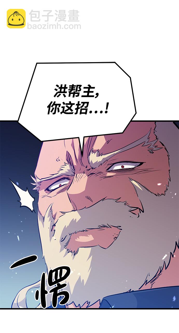 第71话113