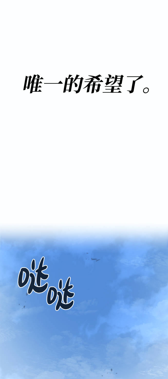 第71话118